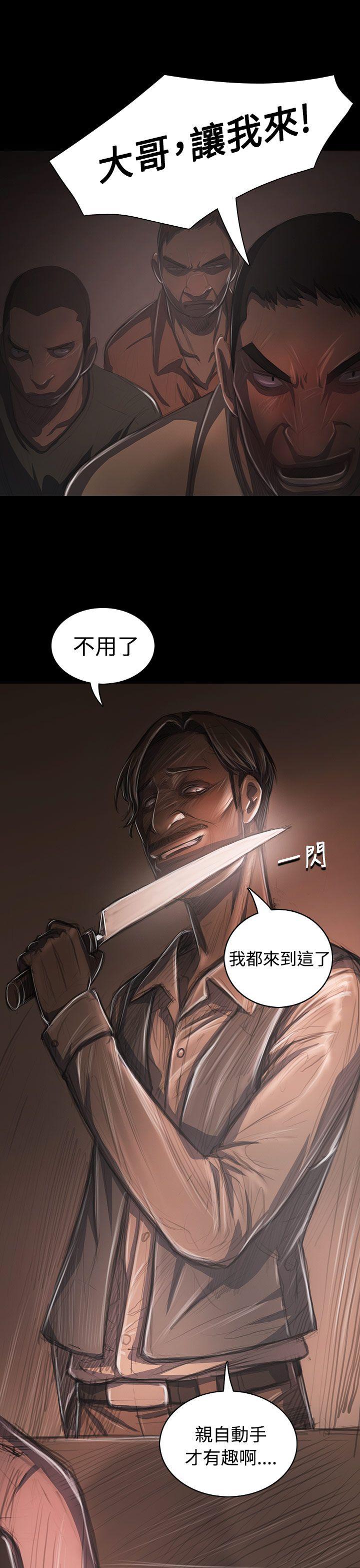 [Manhwa] Sister: Lian Plot, big tits, unruly#[47P]-46