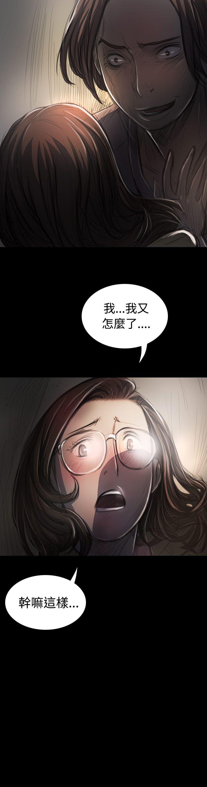 [Manhwa] Sister: Lian Plot, big tits, unruly#[47P]-5