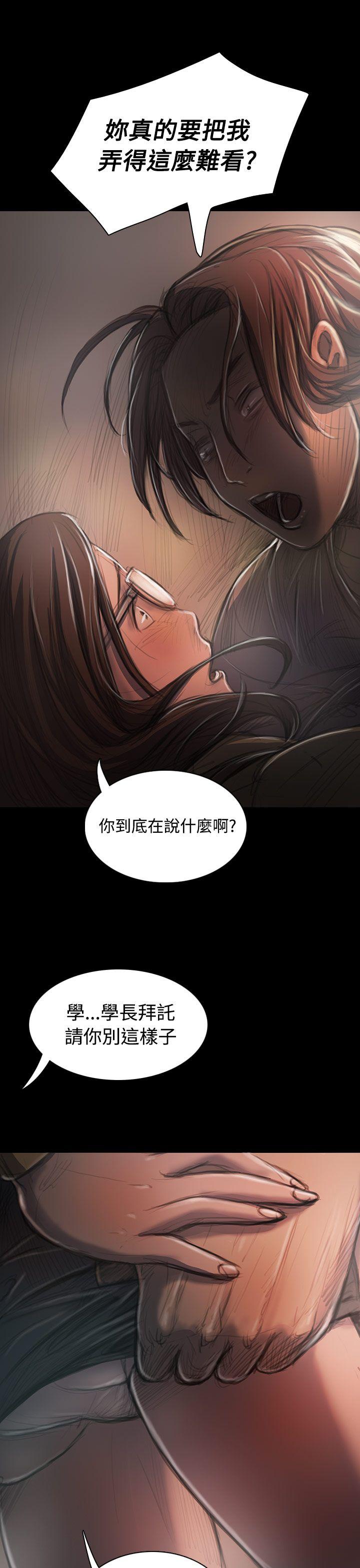 [Manhwa] Sister: Lian Plot, big tits, unruly#[47P]-6
