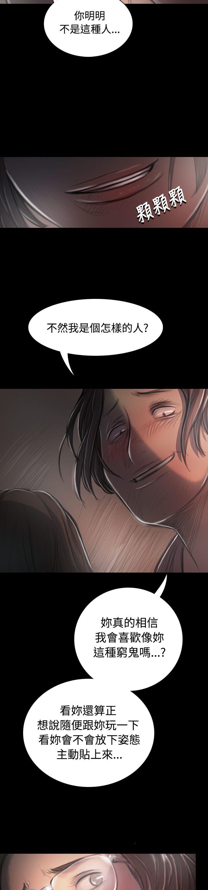 [Manhwa] Sister: Lian Plot, big tits, unruly#[47P]-7