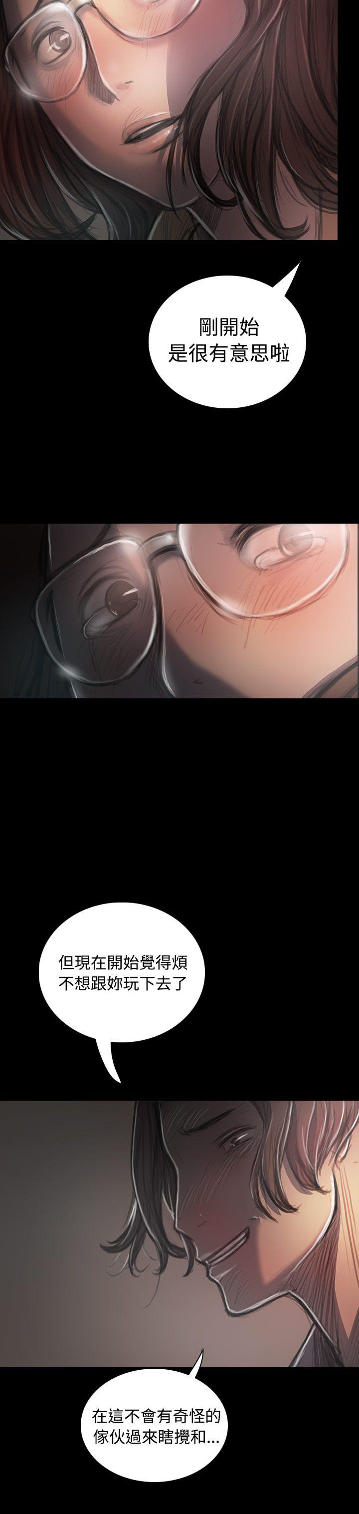 [Manhwa] Sister: Lian Plot, big tits, unruly#[47P]-8