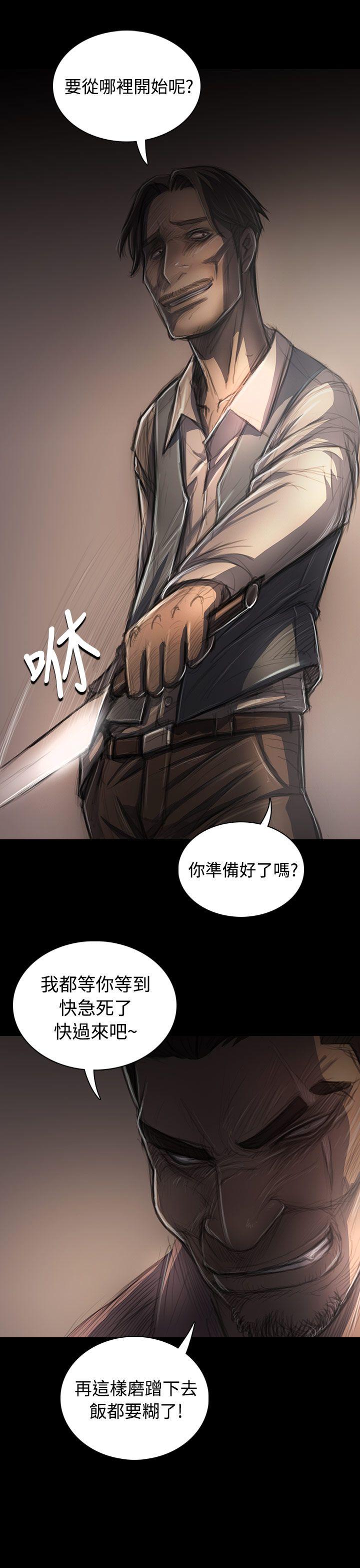 [Manhwa] Sister: Lian Plot, big tits, unruly#[39P]-1