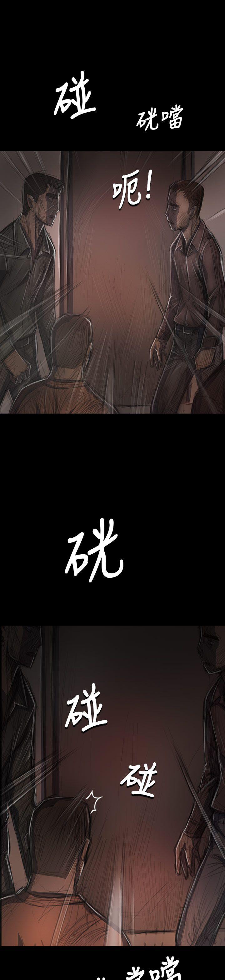[Manhwa] Sister: Lian Plot, big tits, unruly#[39P]-10