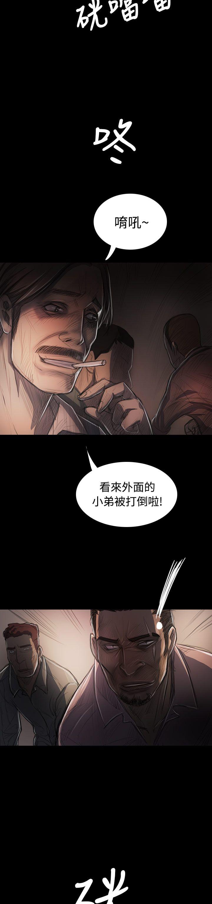 [Manhwa] Sister: Lian Plot, big tits, unruly#[39P]-11