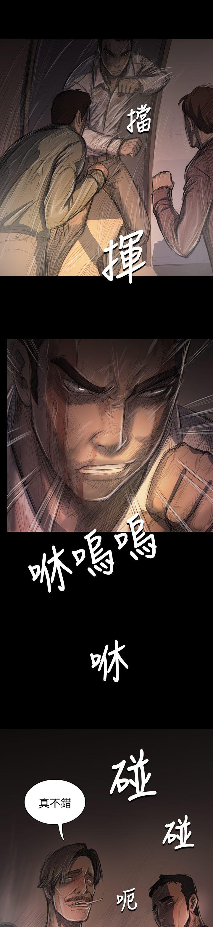 [Manhwa] Sister: Lian Plot, big tits, unruly#[39P]-15