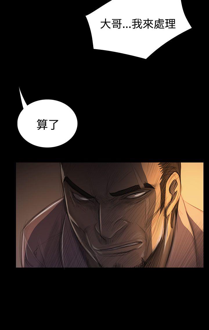 [Manhwa] Sister: Lian Plot, big tits, unruly#[39P]-18