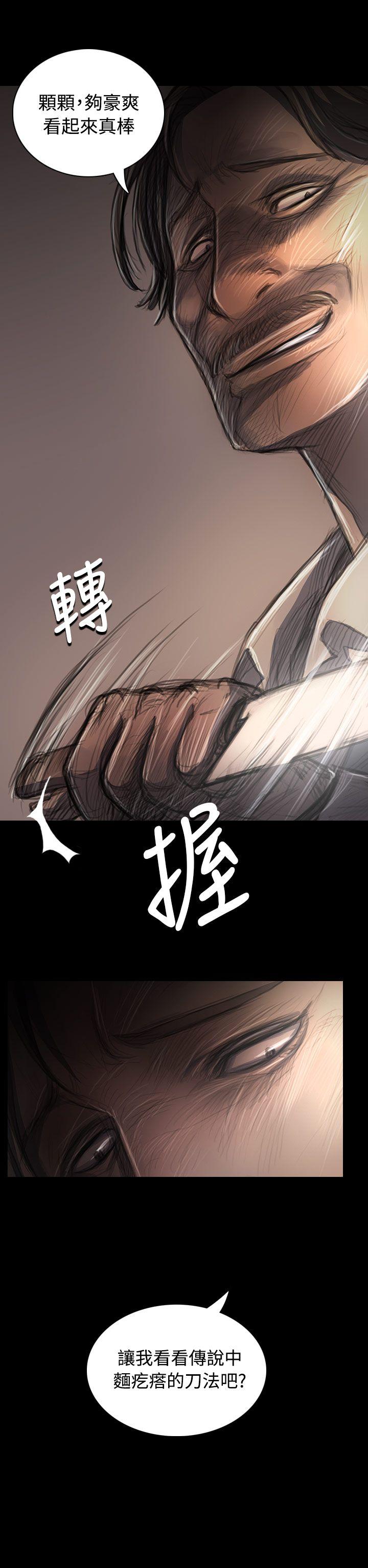 [Manhwa] Sister: Lian Plot, big tits, unruly#[39P]-2