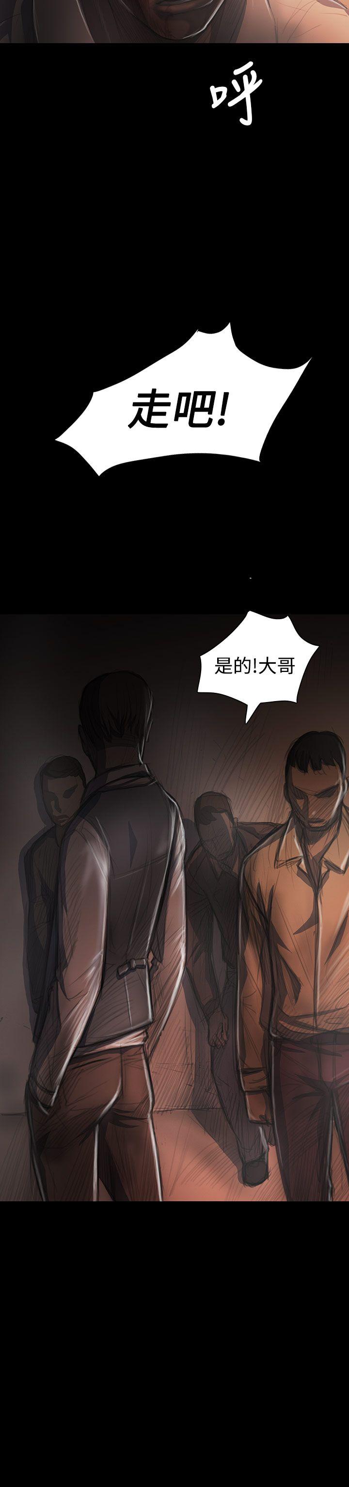 [Manhwa] Sister: Lian Plot, big tits, unruly#[39P]-20