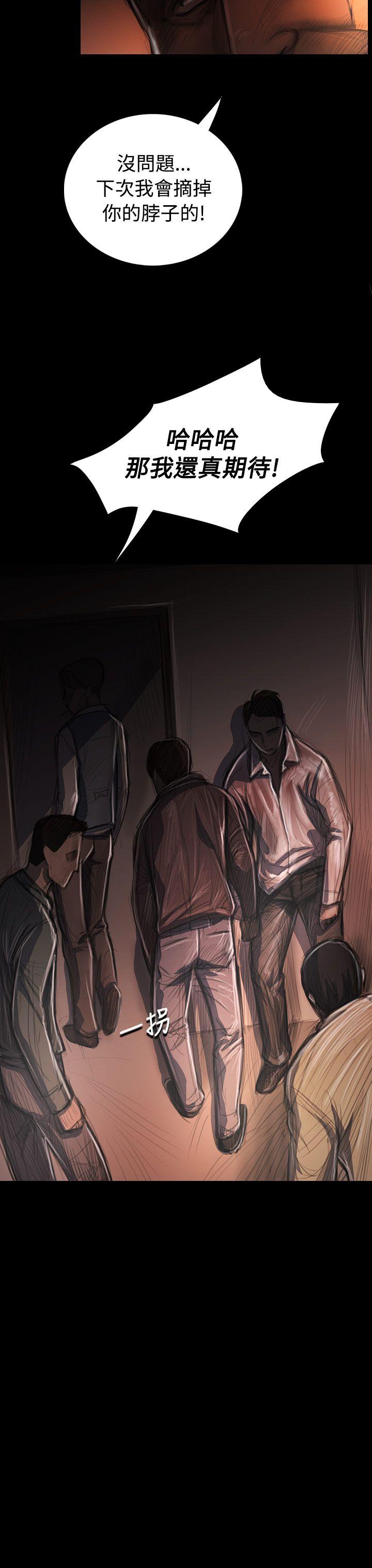 [Manhwa] Sister: Lian Plot, big tits, unruly#[39P]-22