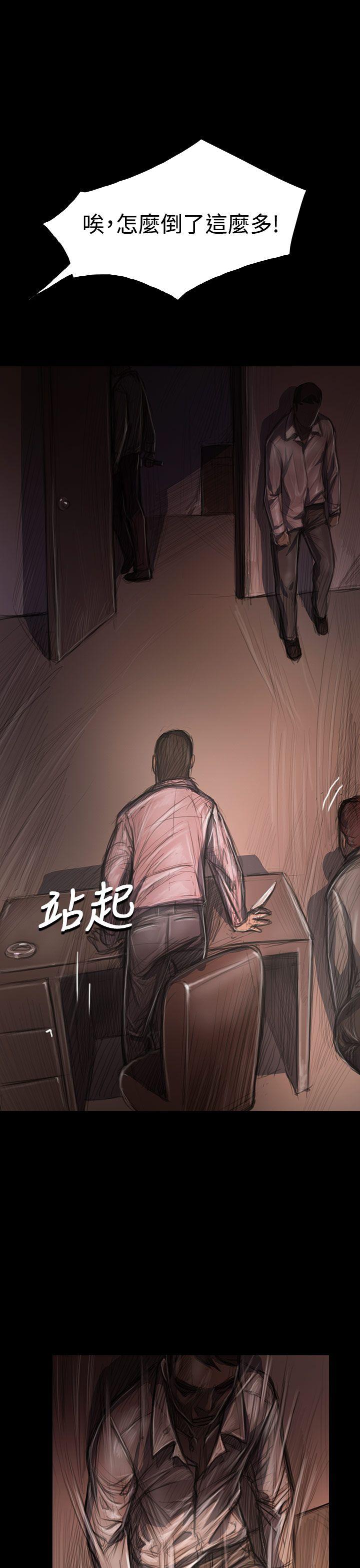 [Manhwa] Sister: Lian Plot, big tits, unruly#[39P]-24