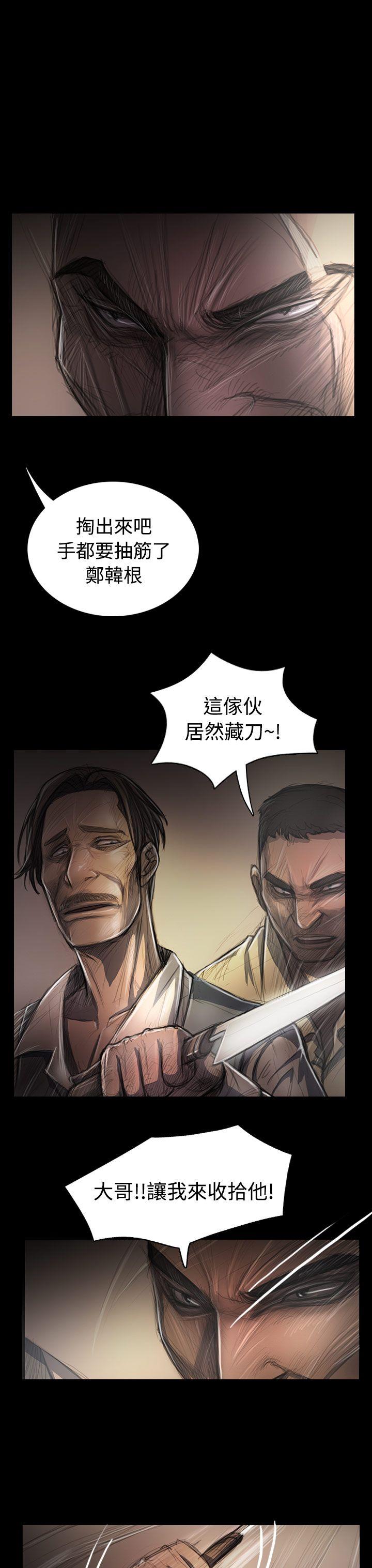 [Manhwa] Sister: Lian Plot, big tits, unruly#[39P]-3