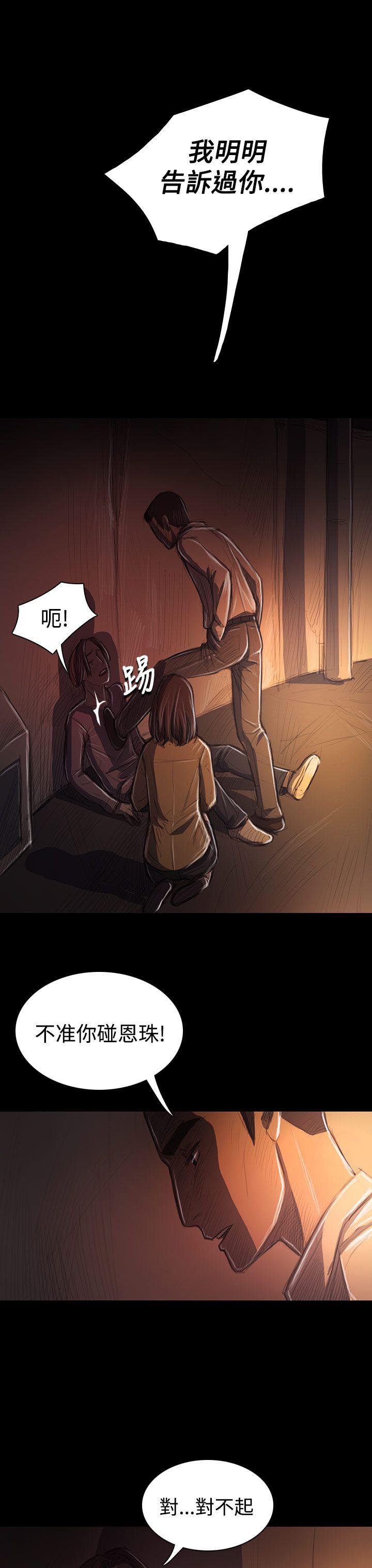 [Manhwa] Sister: Lian Plot, big tits, unruly#[39P]-31