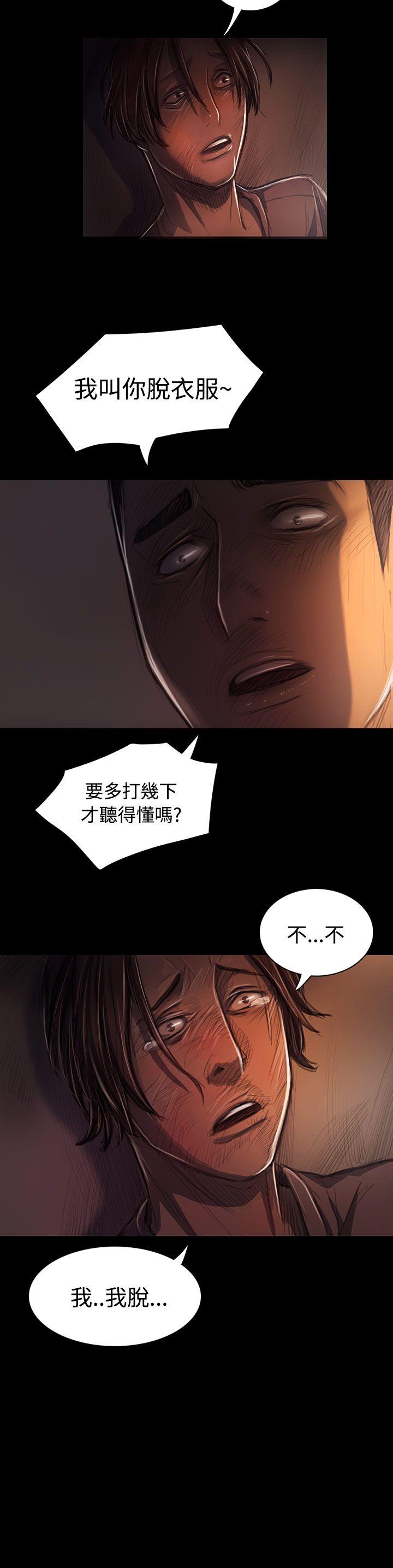[Manhwa] Sister: Lian Plot, big tits, unruly#[39P]-33