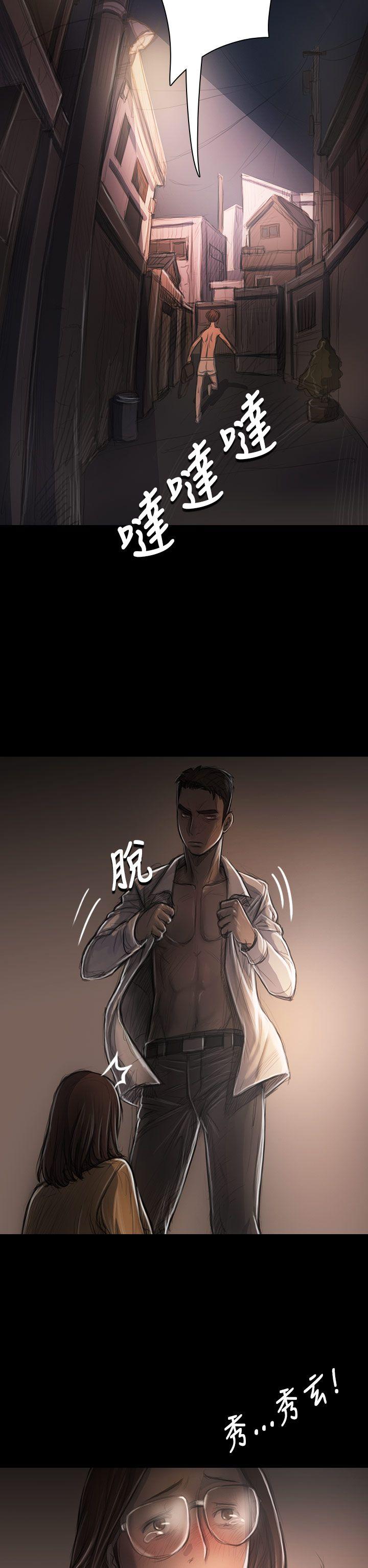 [Manhwa] Sister: Lian Plot, big tits, unruly#[39P]-35