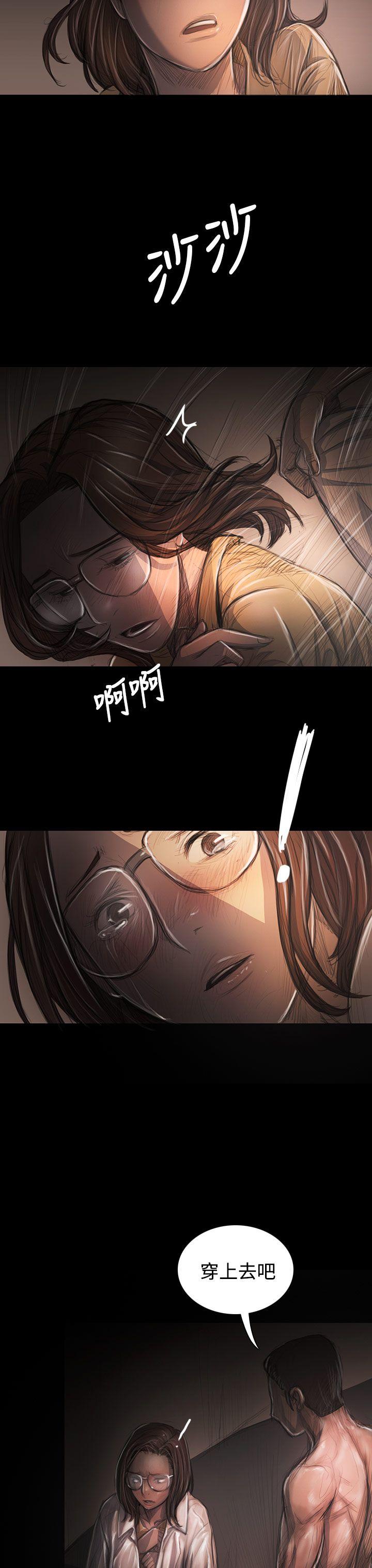 [Manhwa] Sister: Lian Plot, big tits, unruly#[39P]-36