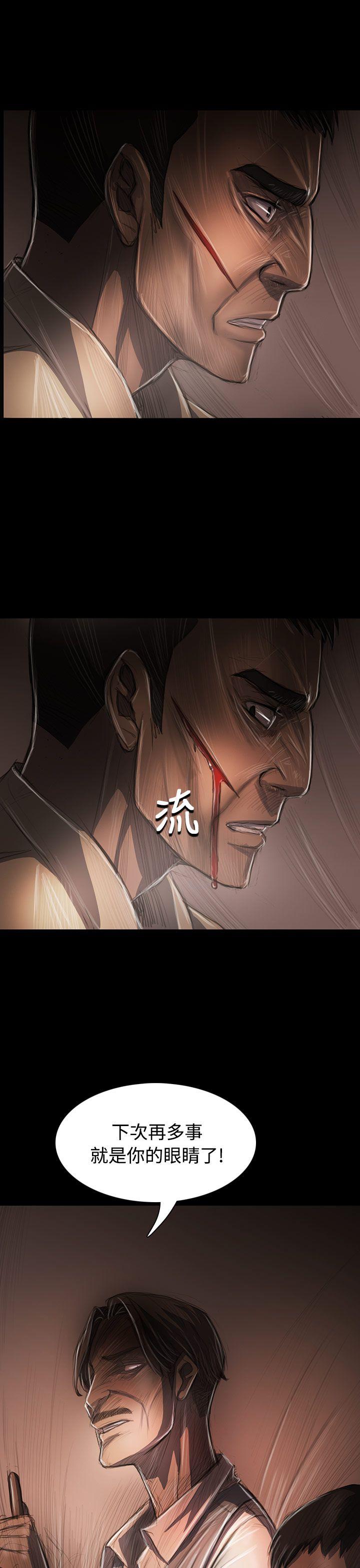 [Manhwa] Sister: Lian Plot, big tits, unruly#[39P]-5