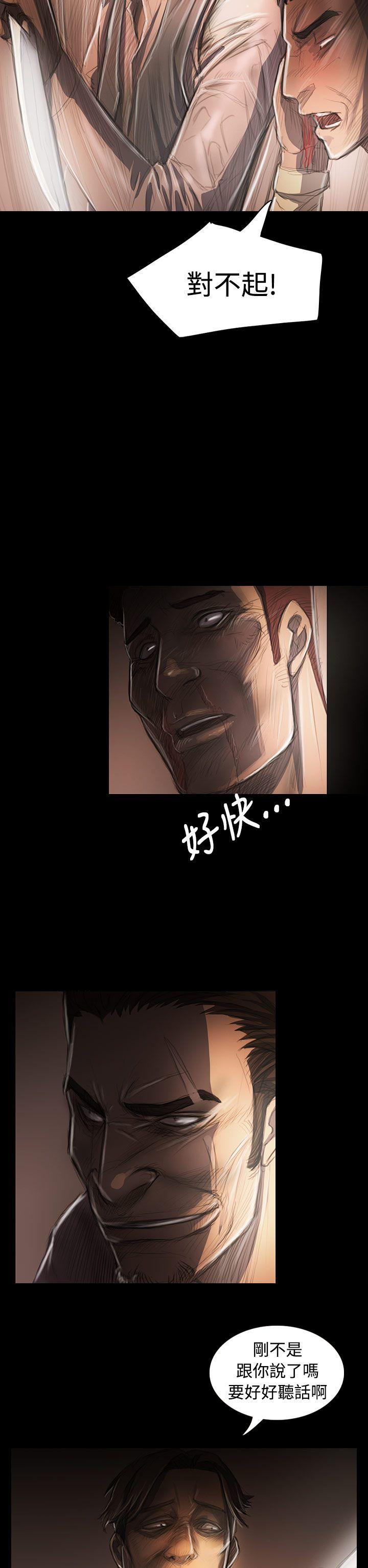 [Manhwa] Sister: Lian Plot, big tits, unruly#[39P]-6