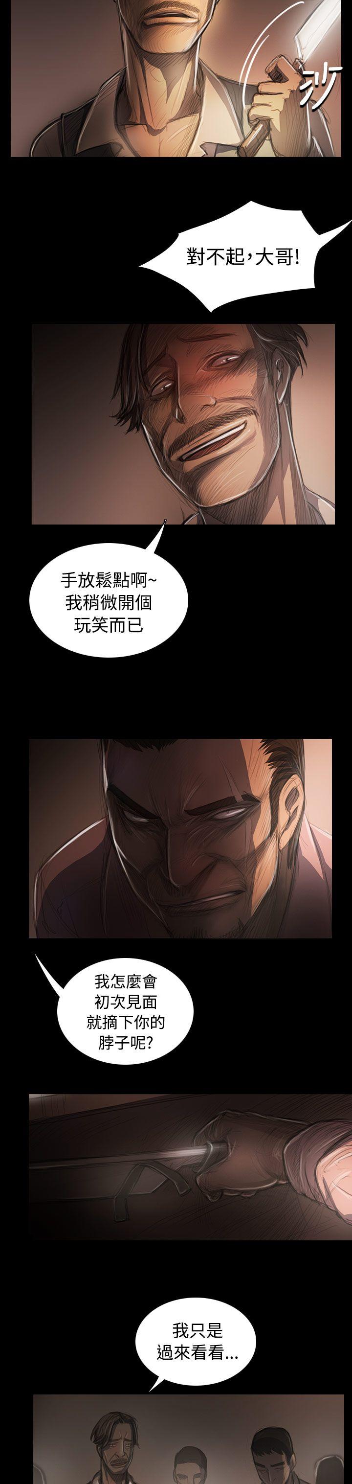 [Manhwa] Sister: Lian Plot, big tits, unruly#[39P]-7