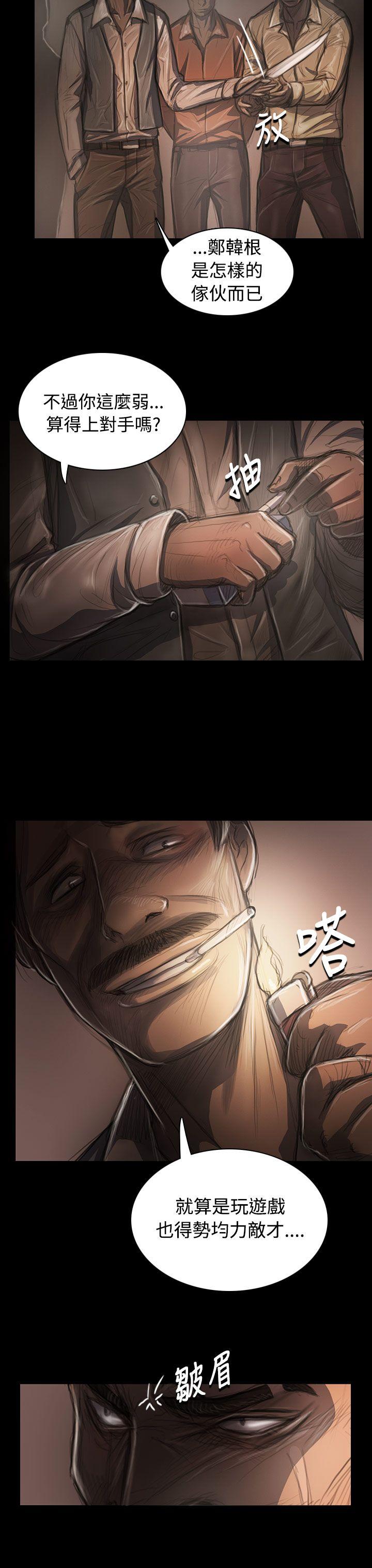 [Manhwa] Sister: Lian Plot, big tits, unruly#[39P]-8