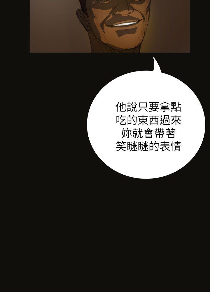 [韩国漫画] 姊姊: 莲 剧情,巨乳大奶, 不伦#[42P]-12