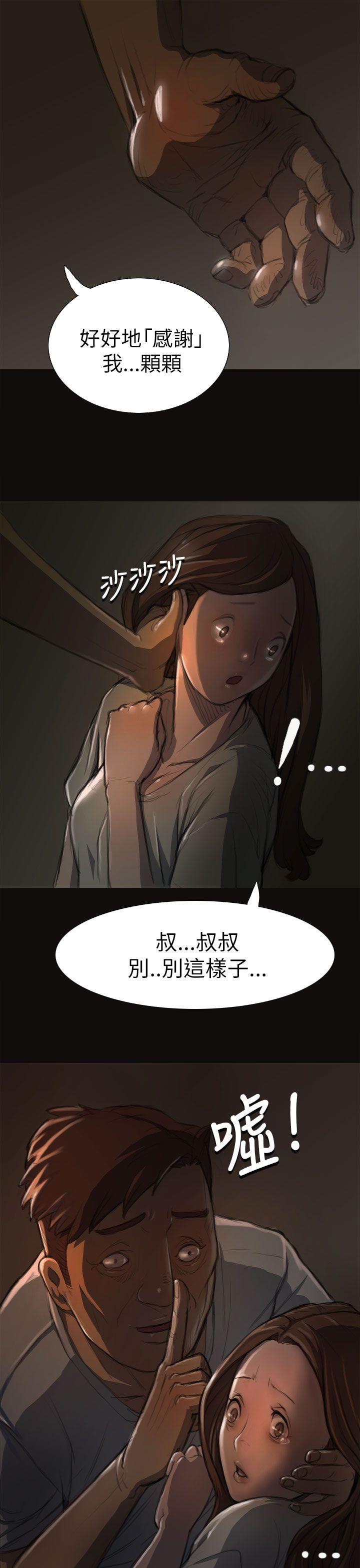 [韩国漫画] 姊姊: 莲 剧情,巨乳大奶, 不伦#[42P]-13