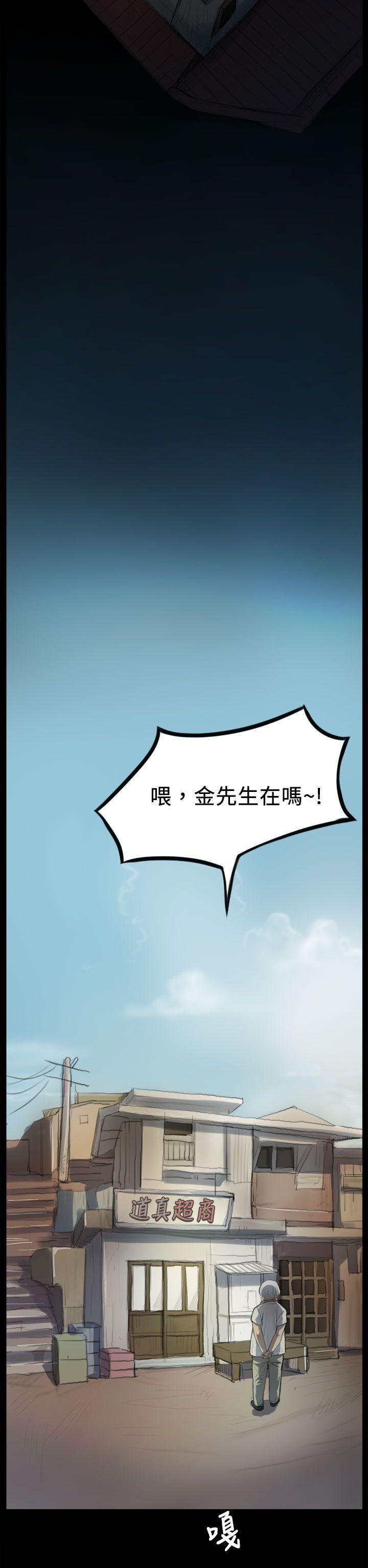 [韩国漫画] 姊姊: 莲 剧情,巨乳大奶, 不伦#[42P]-23