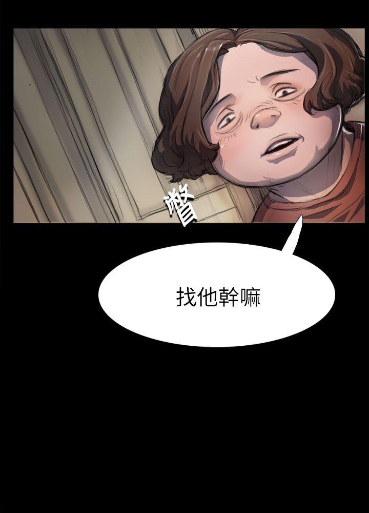 [韩国漫画] 姊姊: 莲 剧情,巨乳大奶, 不伦#[42P]-24