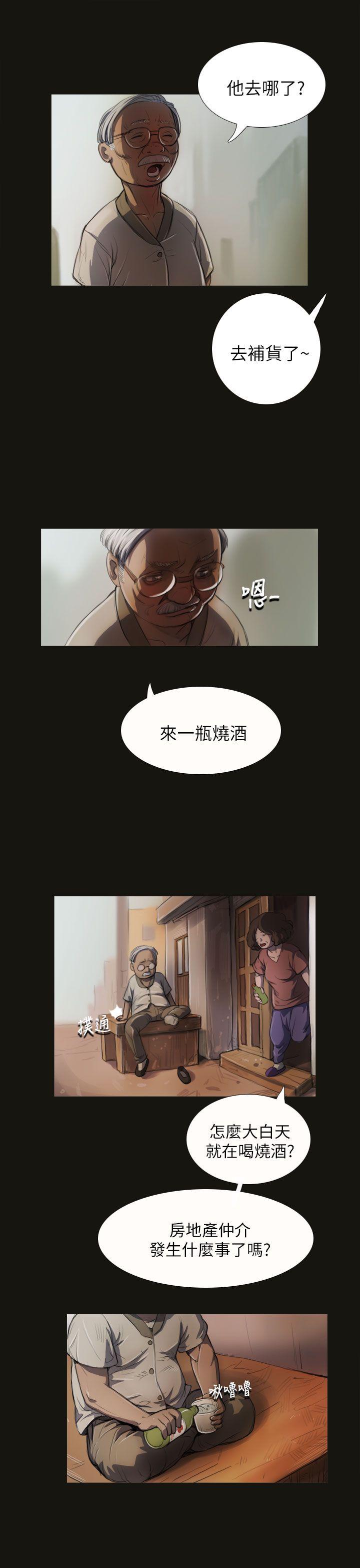 [韩国漫画] 姊姊: 莲 剧情,巨乳大奶, 不伦#[42P]-25