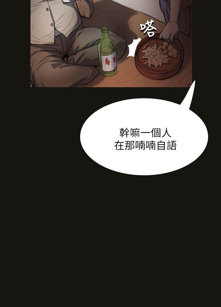 [韩国漫画] 姊姊: 莲 剧情,巨乳大奶, 不伦#[42P]-27