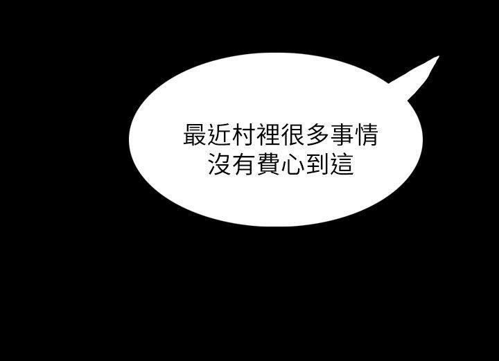 [韩国漫画] 姊姊: 莲 剧情,巨乳大奶, 不伦#[42P]-33