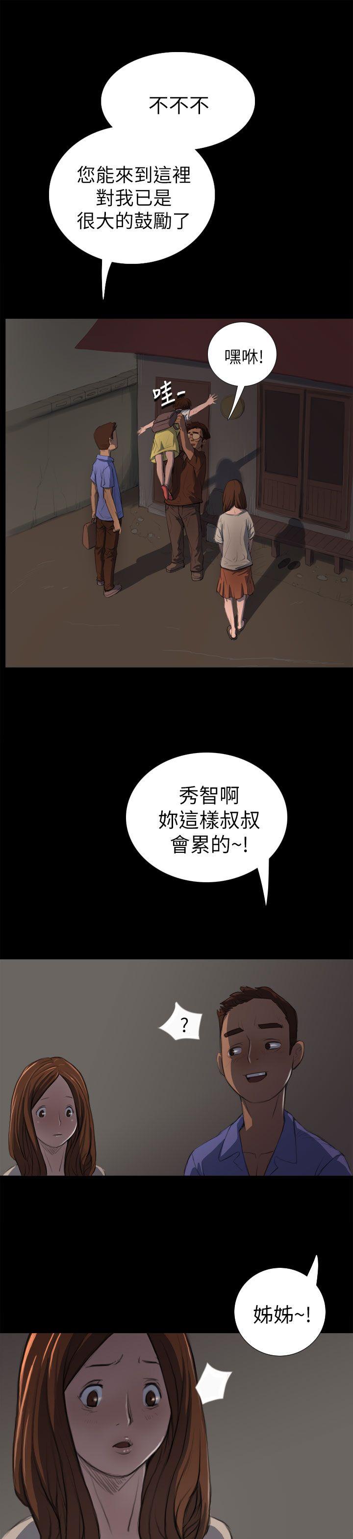 [韩国漫画] 姊姊: 莲 剧情,巨乳大奶, 不伦#[42P]-34