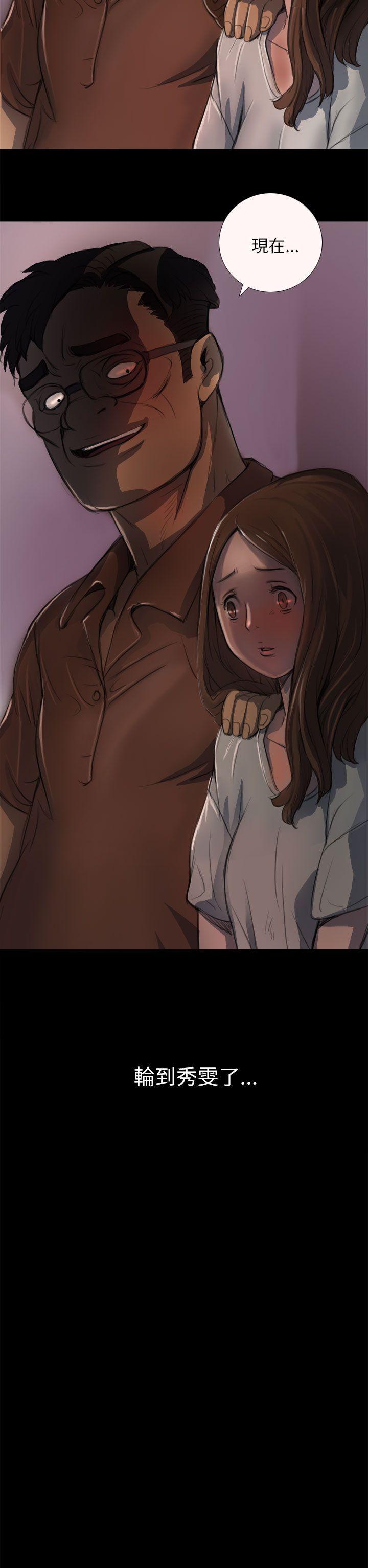 [韩国漫画] 姊姊: 莲 剧情,巨乳大奶, 不伦#[42P]-41