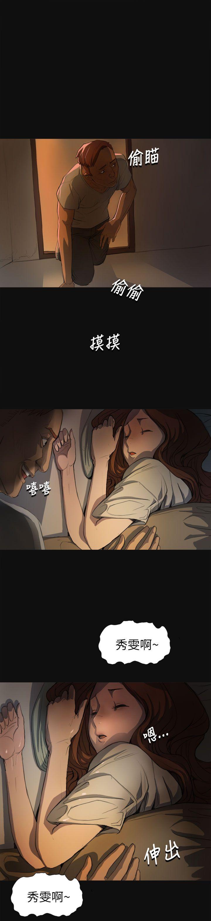 [韩国漫画] 姊姊: 莲 剧情,巨乳大奶, 不伦#[42P]-5