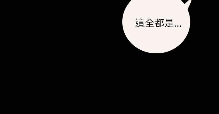 [韩国漫画] 姊姊: 莲 剧情,巨乳大奶, 不伦#[42P]-9