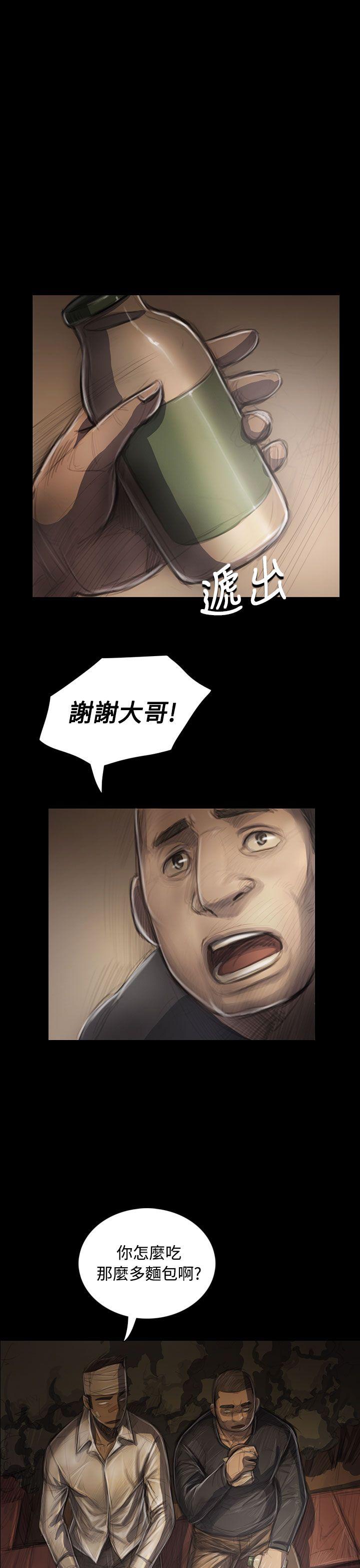 [韩国漫画] 姊姊: 莲 剧情,巨乳大奶, 不伦#[38P]-1
