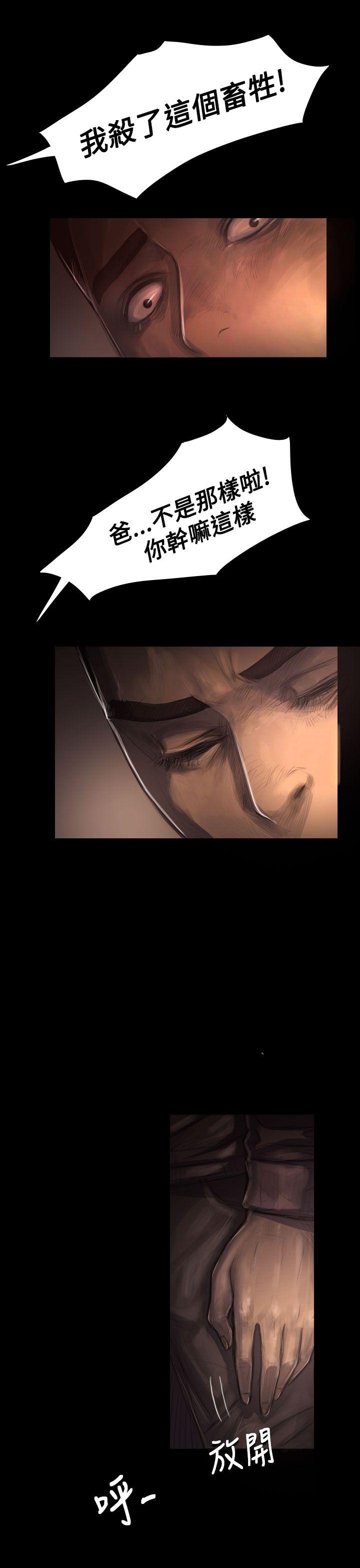 [韩国漫画] 姊姊: 莲 剧情,巨乳大奶, 不伦#[38P]-11