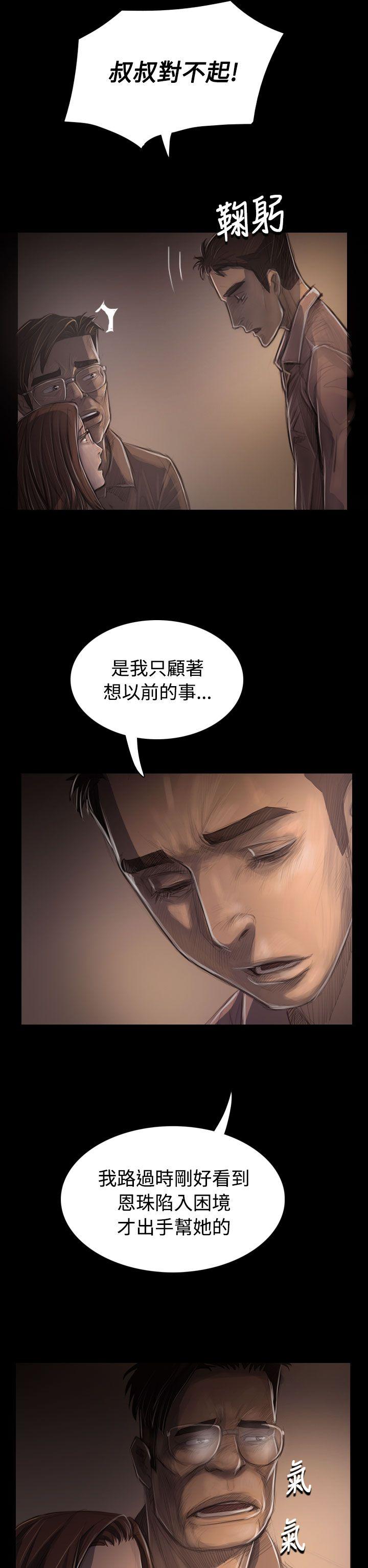 [韩国漫画] 姊姊: 莲 剧情,巨乳大奶, 不伦#[38P]-12