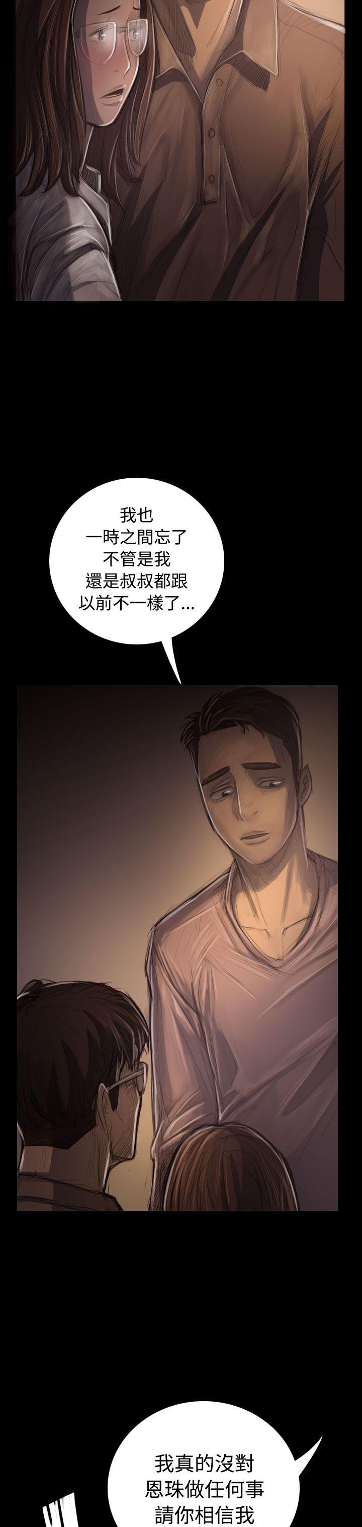 [韩国漫画] 姊姊: 莲 剧情,巨乳大奶, 不伦#[38P]-13