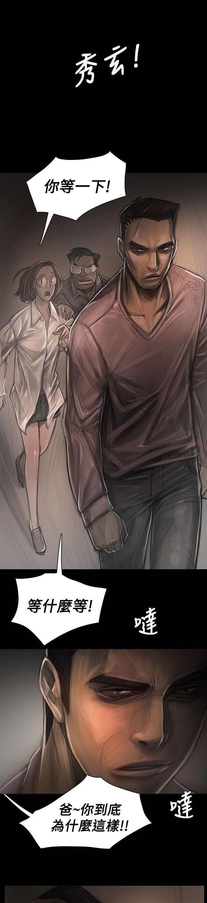 [韩国漫画] 姊姊: 莲 剧情,巨乳大奶, 不伦#[38P]-16
