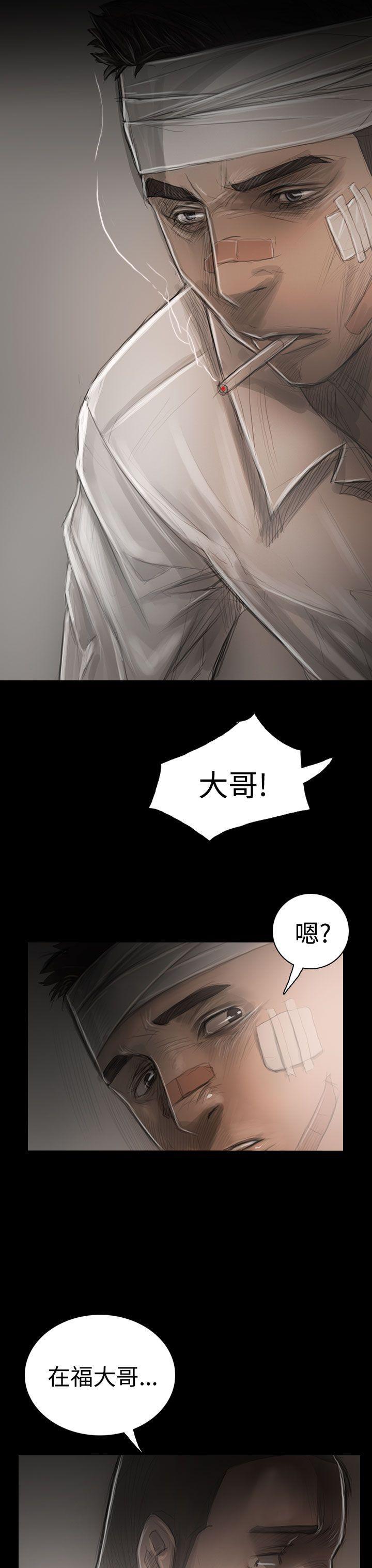 [韩国漫画] 姊姊: 莲 剧情,巨乳大奶, 不伦#[38P]-18