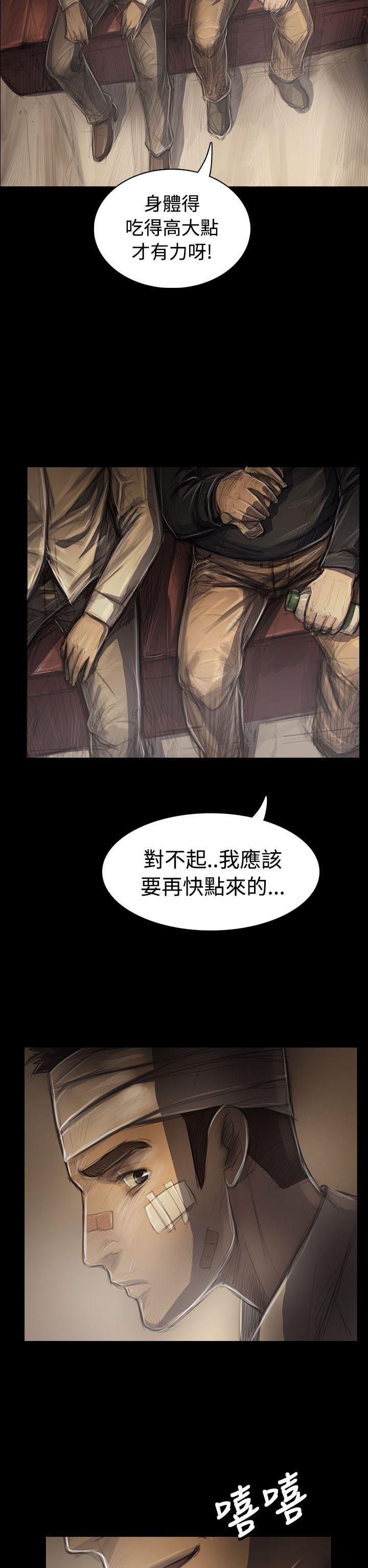 [韩国漫画] 姊姊: 莲 剧情,巨乳大奶, 不伦#[38P]-2