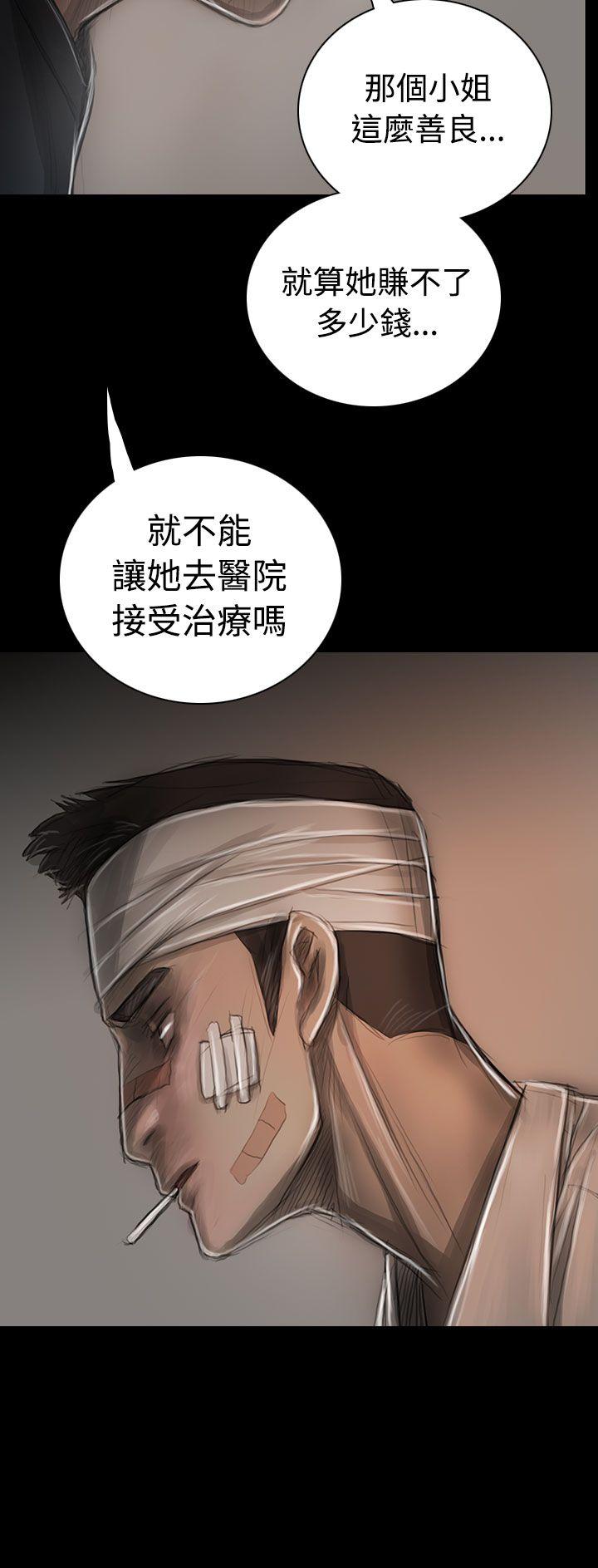[韩国漫画] 姊姊: 莲 剧情,巨乳大奶, 不伦#[38P]-20