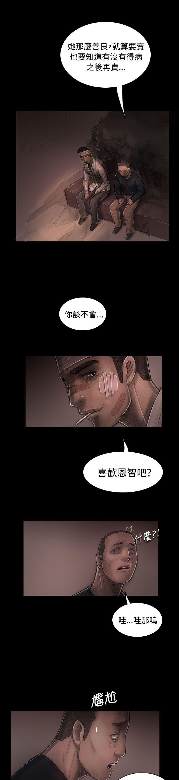 [韩国漫画] 姊姊: 莲 剧情,巨乳大奶, 不伦#[38P]-21