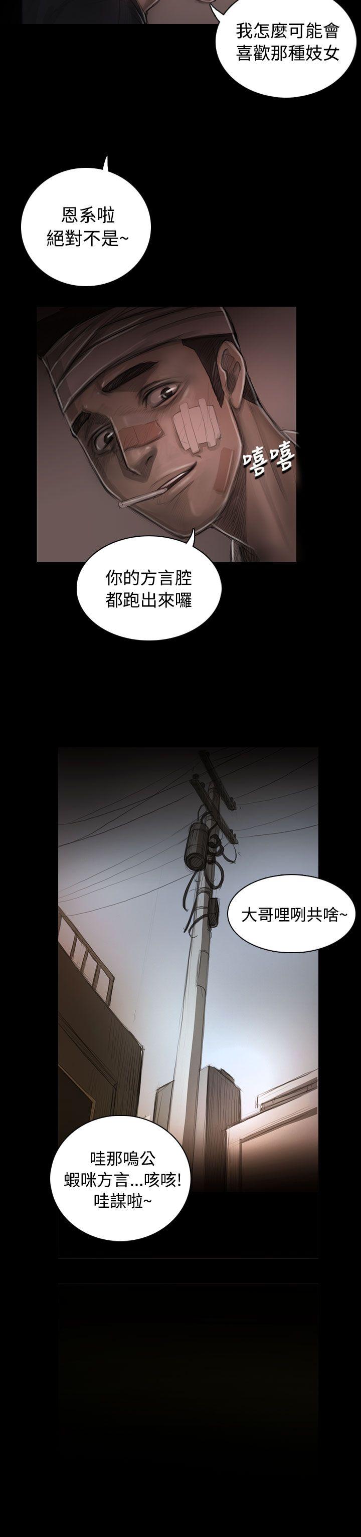 [韩国漫画] 姊姊: 莲 剧情,巨乳大奶, 不伦#[38P]-22