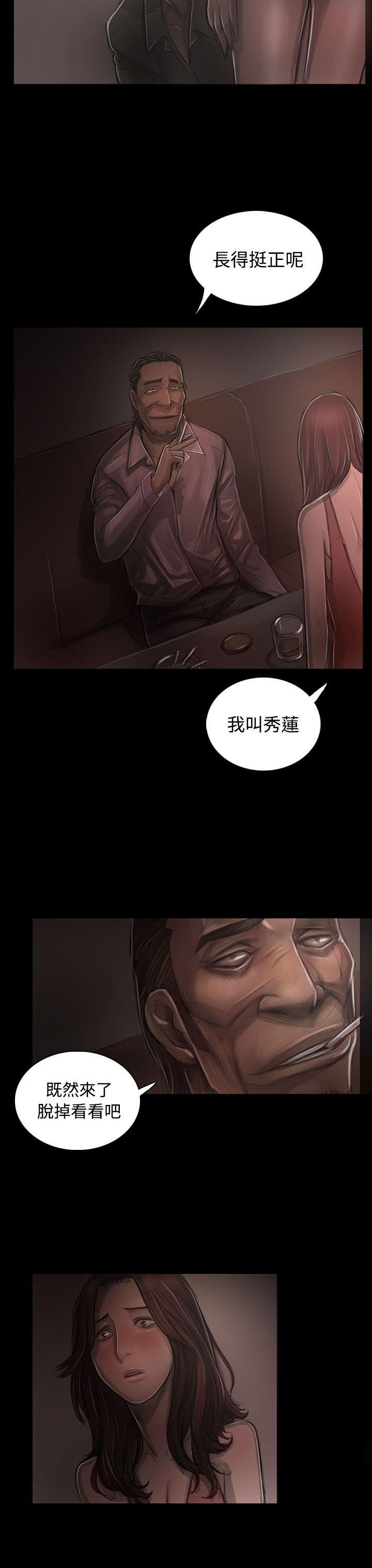 [韩国漫画] 姊姊: 莲 剧情,巨乳大奶, 不伦#[38P]-24
