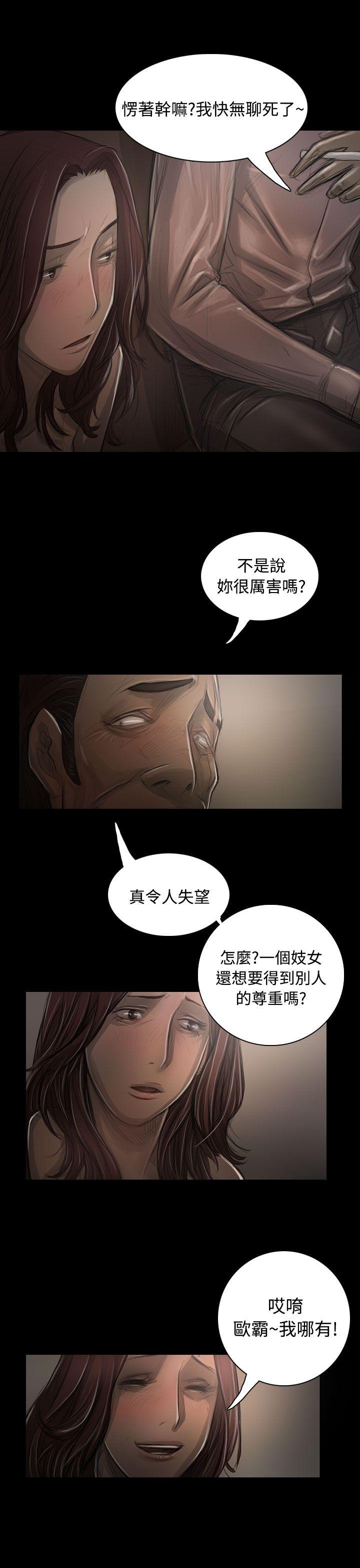 [韩国漫画] 姊姊: 莲 剧情,巨乳大奶, 不伦#[38P]-27
