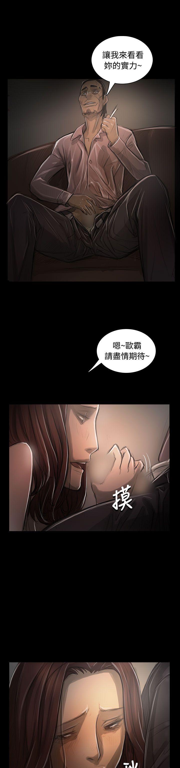 [韩国漫画] 姊姊: 莲 剧情,巨乳大奶, 不伦#[38P]-28