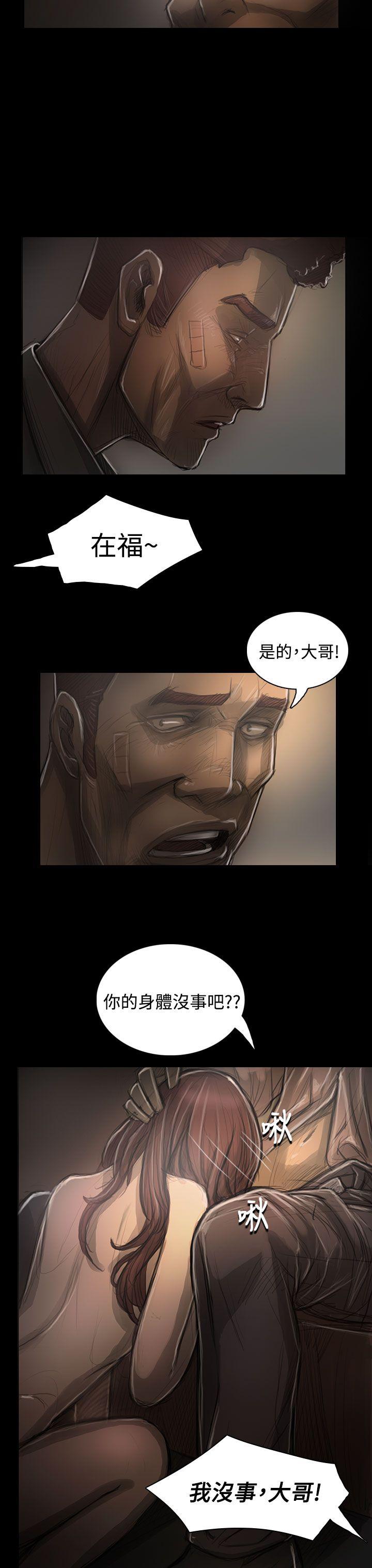 [韩国漫画] 姊姊: 莲 剧情,巨乳大奶, 不伦#[38P]-30