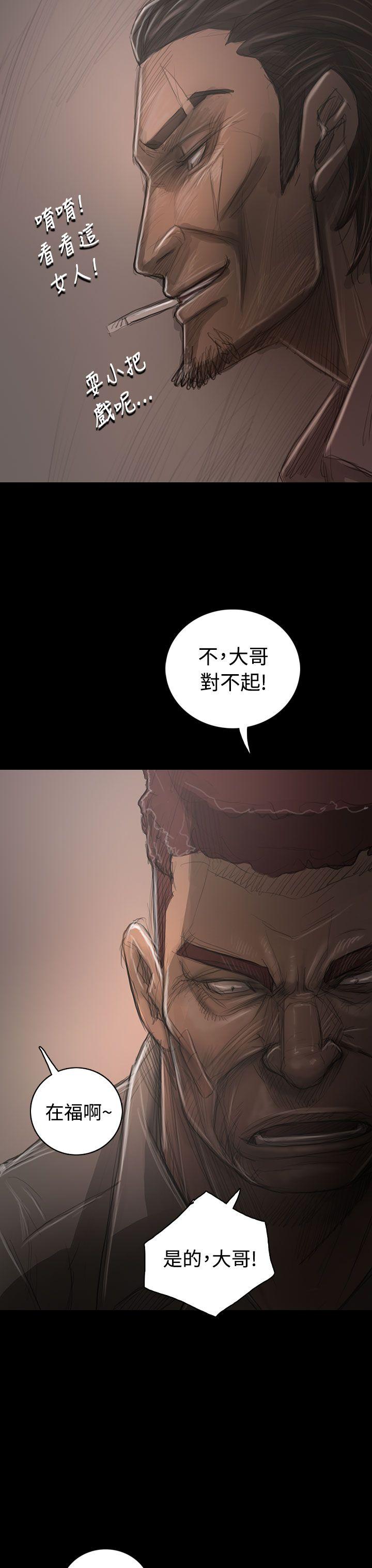 [韩国漫画] 姊姊: 莲 剧情,巨乳大奶, 不伦#[38P]-34
