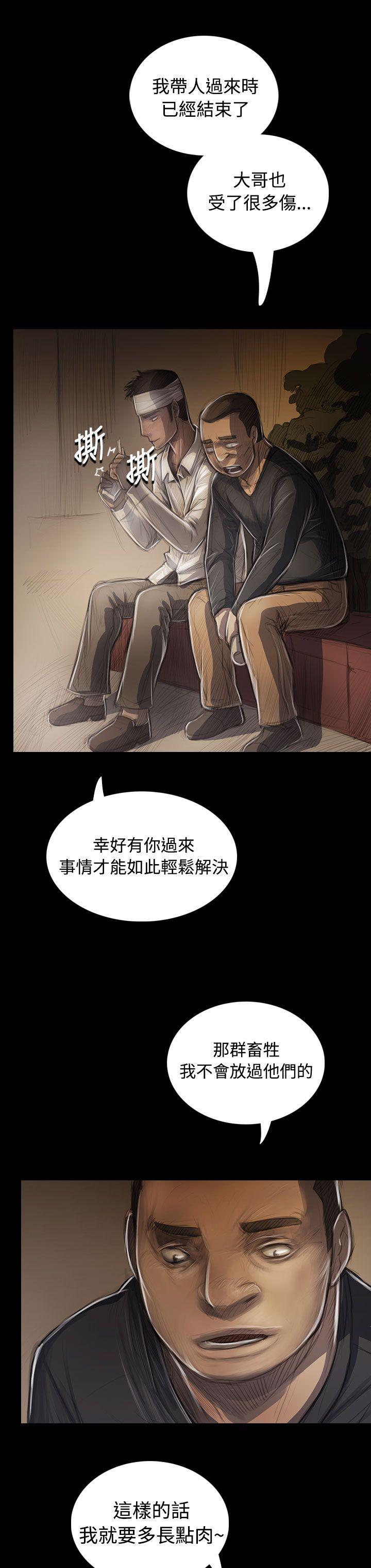 [韩国漫画] 姊姊: 莲 剧情,巨乳大奶, 不伦#[38P]-4
